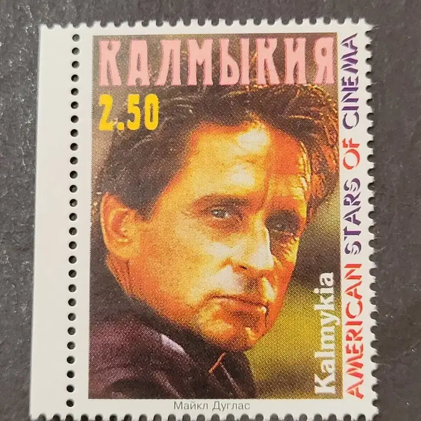 [BUNJANG] Michael Douglas Commemorative Stamp / 1998년 미국할리우드배우 마이클 더글라스기념 우표Michael Dou