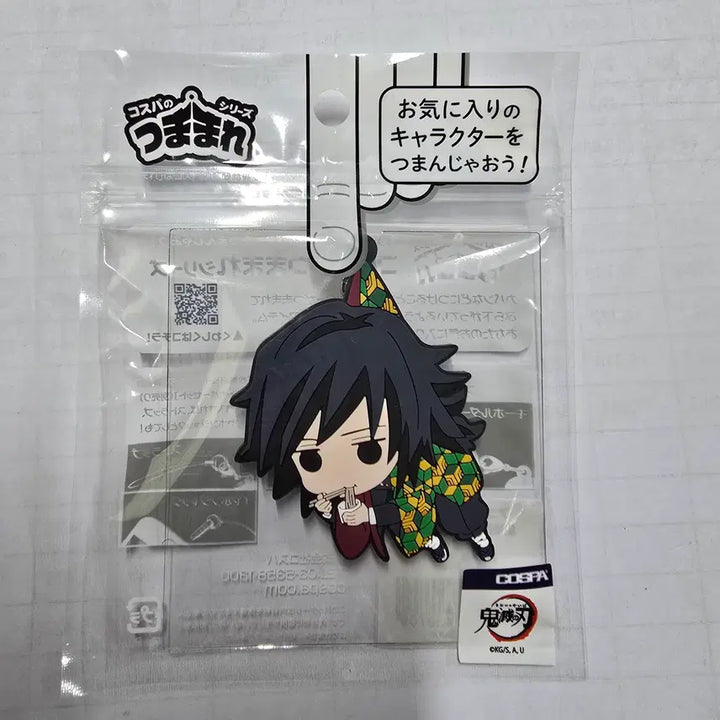 [BUNJANG] Demon Slayer: Kimetsu no Yaiba Tanjiro Kamado Soba Ver. Tsumamare / (새상품)귀멸의 칼날 메밀국수 Ver. 츠마마레 기유