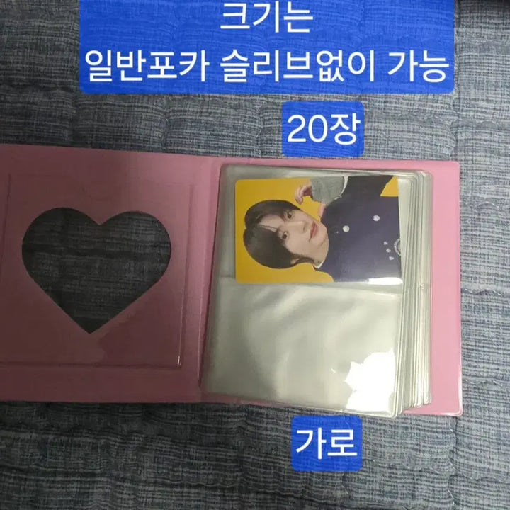 [BUNJANG] Photocard Binder / 콜북 팔아용