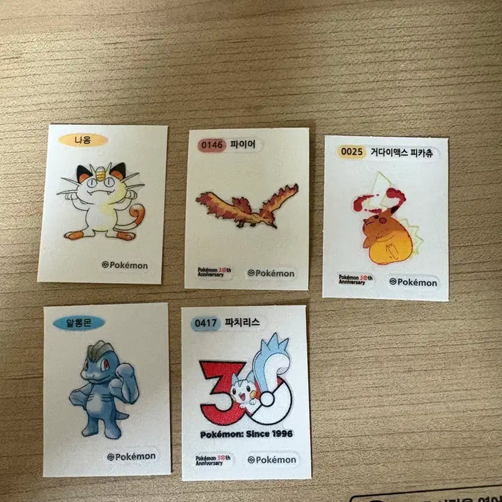 [BUNJANG] Pokemon Bread Stickers Collection / 포켓몬 빵 띠부띠부씰 모음