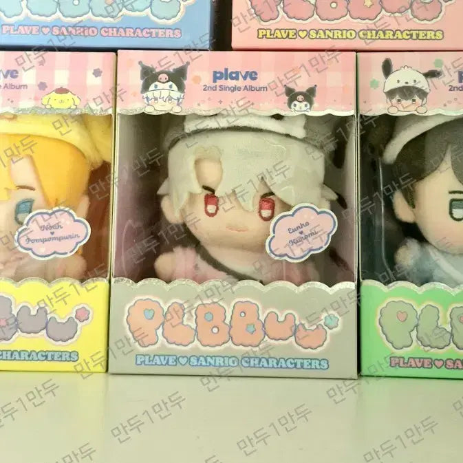 [BUNJANG] PLAVE Bbu Album Plush Doll / 플레이브 뿌 앨범 인형 원가이하 양도
