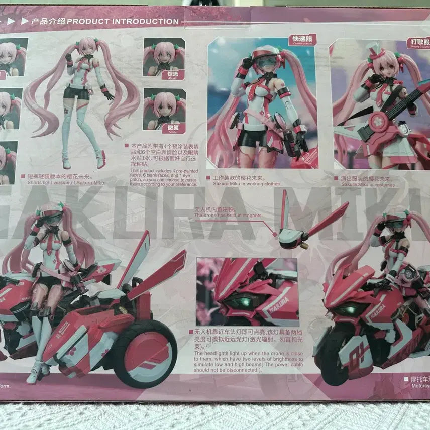[BUNJANG] SOSKILL Sakura Miku Pink 1/12 Scale Plastic Model Kit / SOSKILL 소스킬 사쿠라 미쿠 핑크 1/12 프라모델