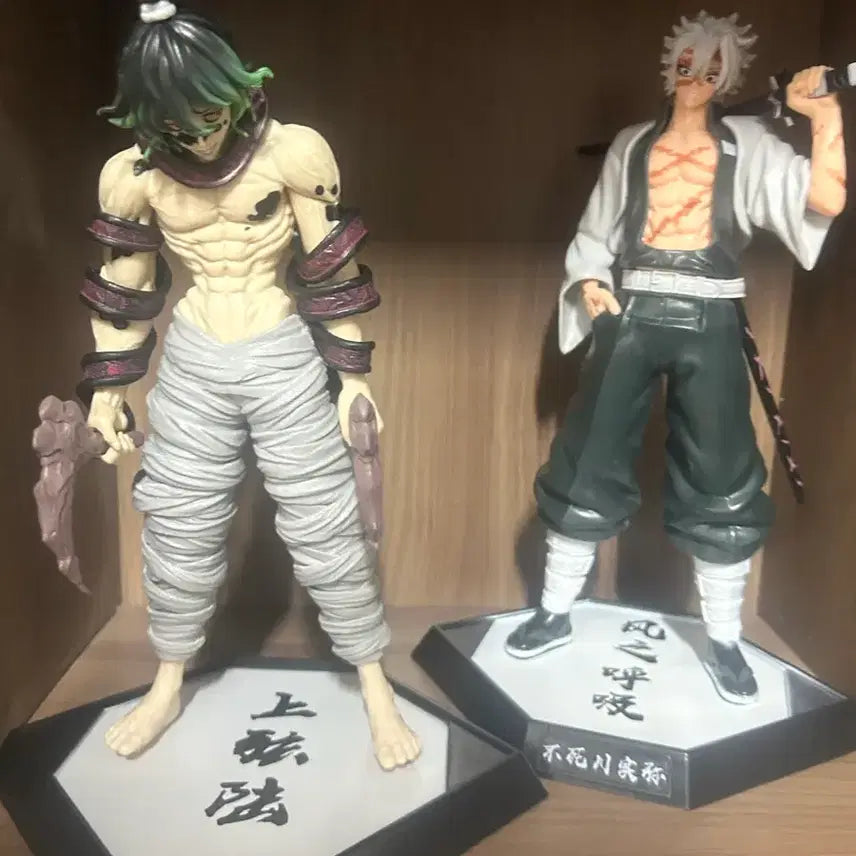 [BUNJANG] Demon Slayer Figure (30cm) / 귀멸의 칼날 피규어
