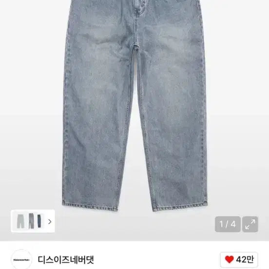[BUNJANG] Thisisneverthat Loose Jeans Washed Blue / Thisisneverthat Loose Jeans Washed Blue