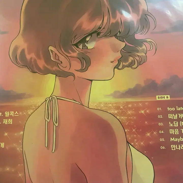 [BUNJANG] Wei Wei LP / 위위 lp (청음 1회/택포)