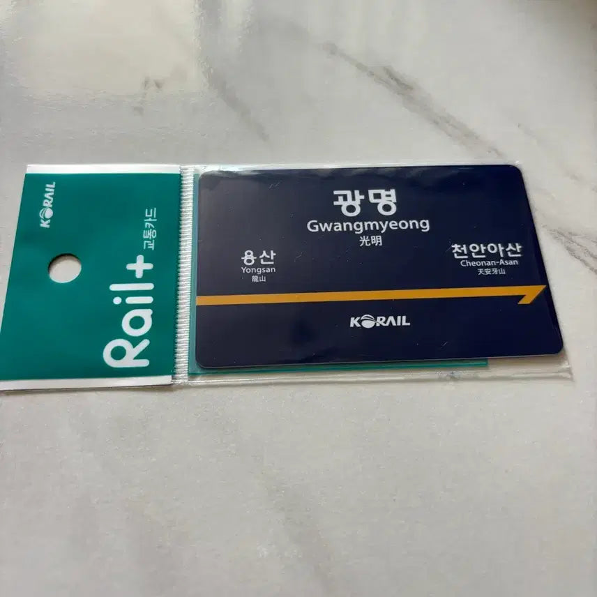 [BUNJANG] Korail Transit Card Gwangmyeong Version / 코레일 교통카드 판매 (광명)