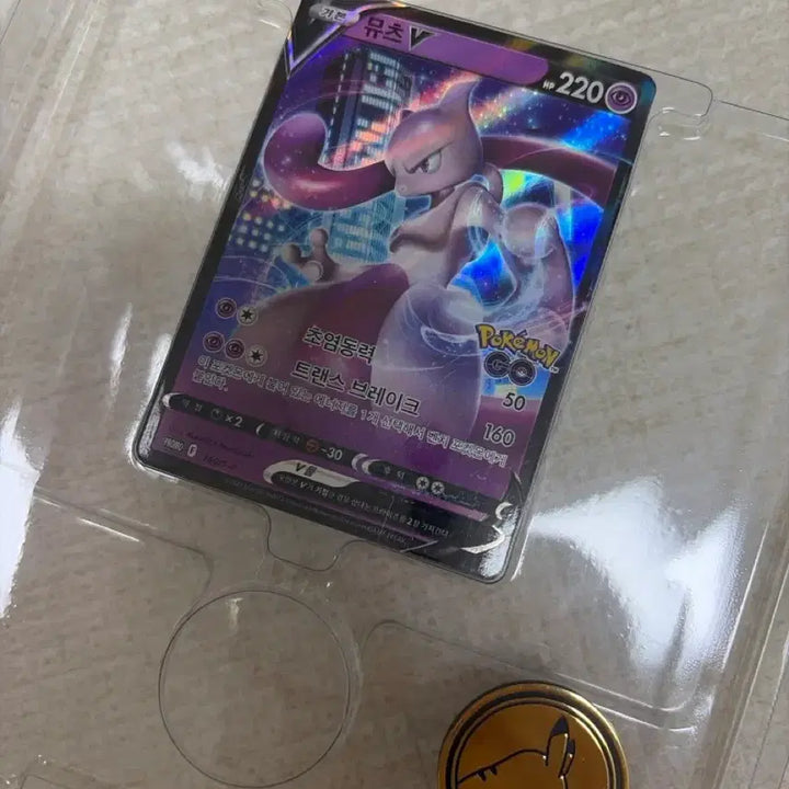 [BUNJANG] Mewtwo V S-P Jumbo Card / 뮤츠 v s-p 빅카드