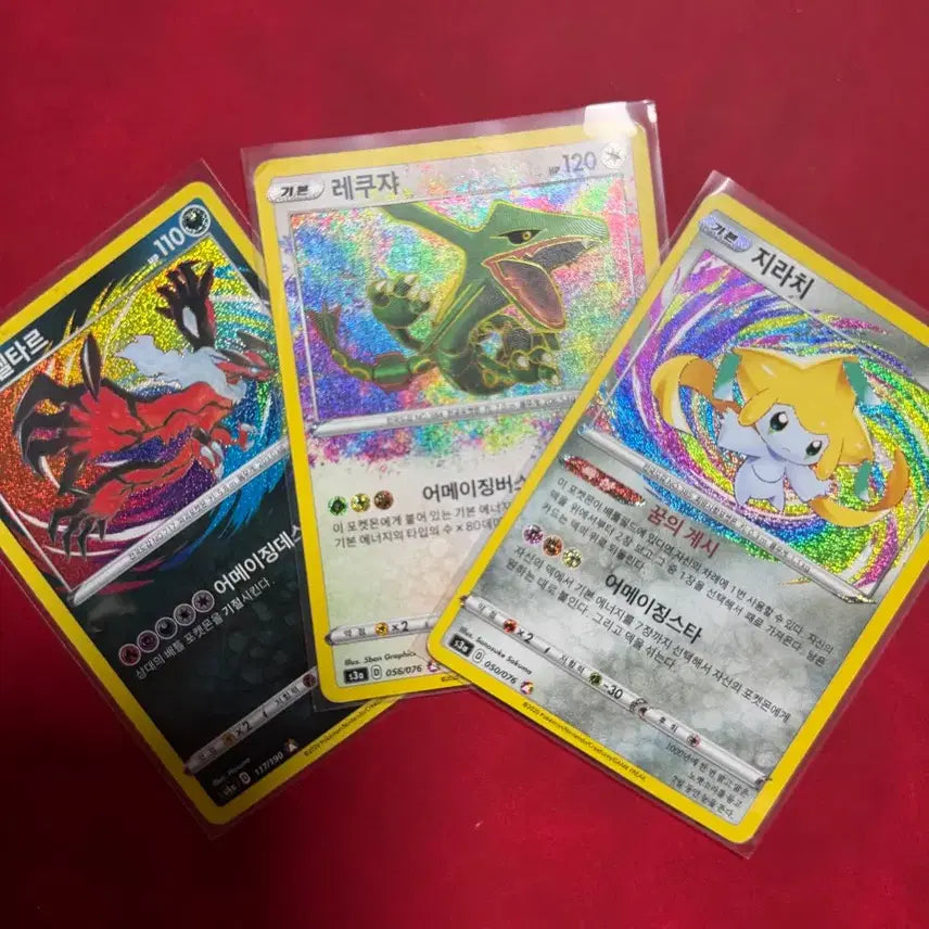 [BUNJANG] Pokemon Vintage Card Amazing Jirachi / 예쁜 포켓몬 고전 카드 어메이징 지라치
