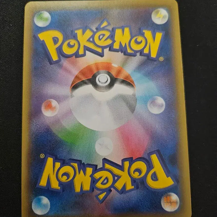 [BUNJANG] Pokemon Card Reshiram 25th Anniversary Edition / 포켓몬 카드 레시라무 25주년 카드 판매합니다.