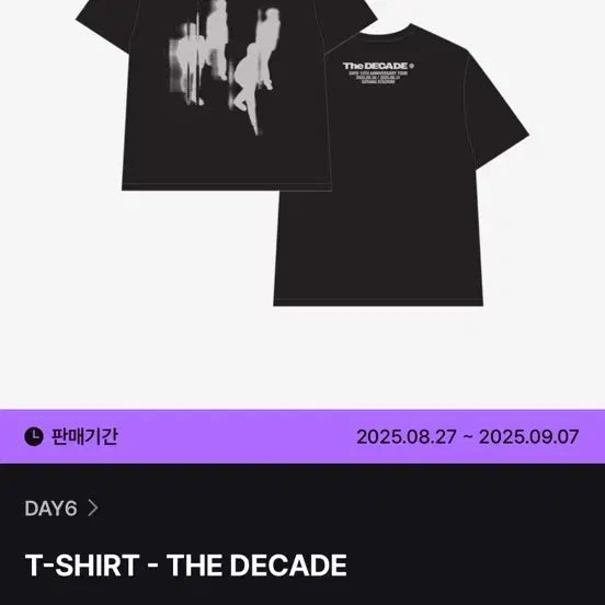 [BUNJANG] DAY6 DAYDREAM Decade Kyoto Concert MD T-Shirt / [원가 이하]] 데이식스 데케이드 고양콘 엠디 반팔