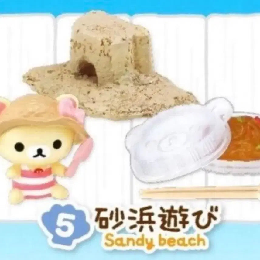 [BUNJANG] KORiLLAKKUMA Summer Beach Figure / 코리락쿠마 여름 해변 리멘트 피규어
