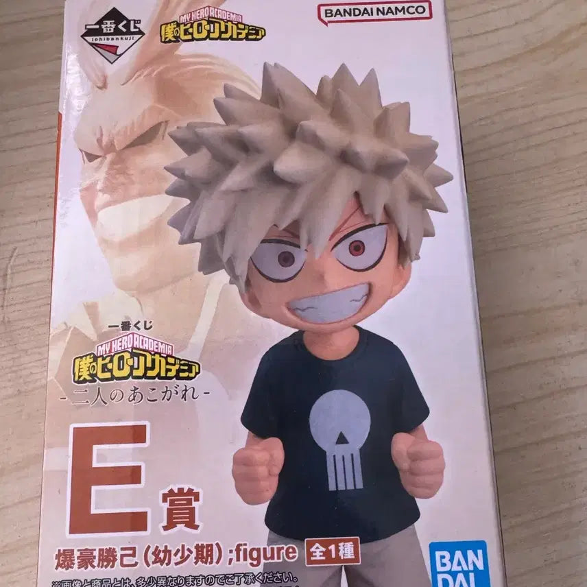[BUNJANG] My Hero Academia Bakugo Ichiban Kuji Prize E Figure / 나의히어로 아카데미아  바쿠고 제일복권 e상 동경