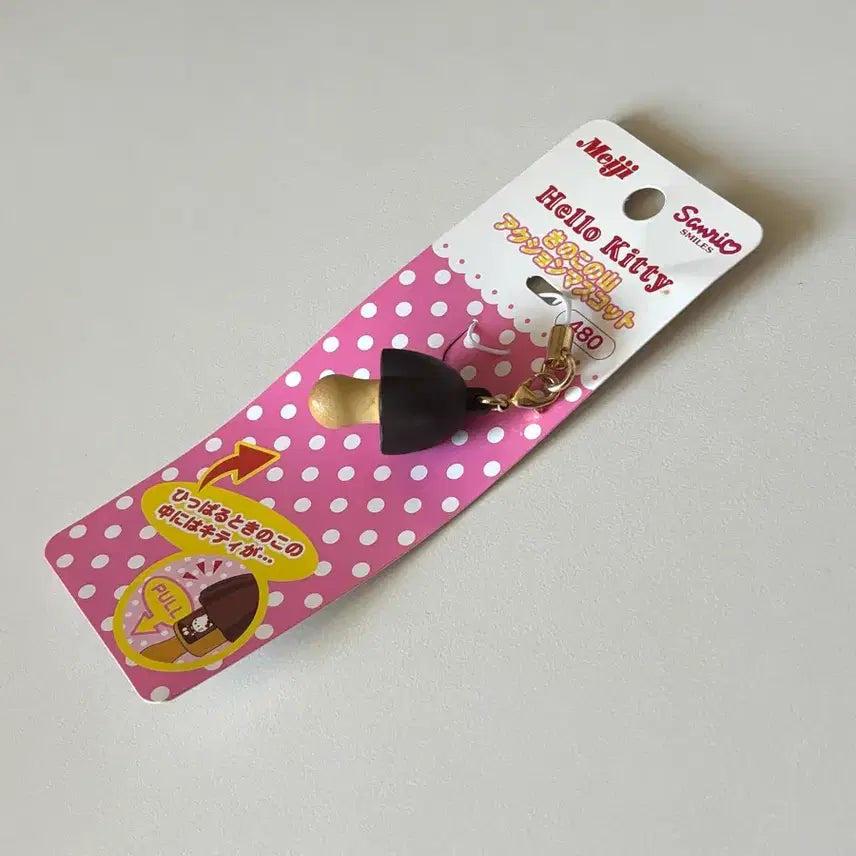[BUNJANG] Meiji Choco Egg Kitty Action Strap / 메이지 초코송이 키티 스트랩 정품 (비닐X)