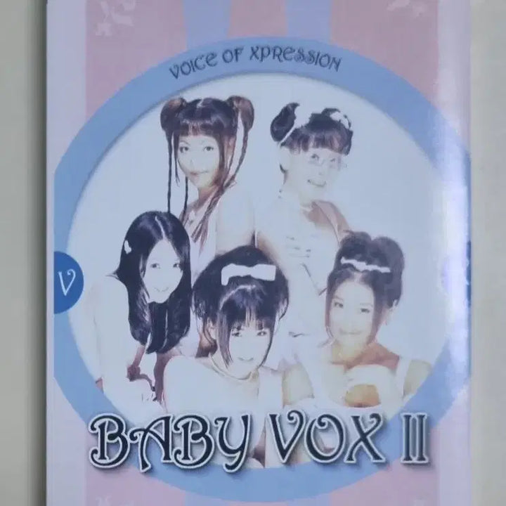 [BUNJANG] Baby V.O.X 2nd Album "Ya Ya Ya" Cassette Tape / 베이비복스 2집 (카세트테이프) 야야야