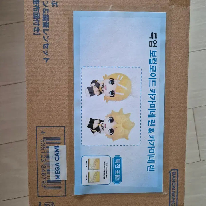 [BUNJANG] Vocaloid Kagamine Rin Len Lucky Draw Photocard Bundle Set / 보컬로이드 카가미네 린 렌 특전포함 미개봉 룩업 판매합니다