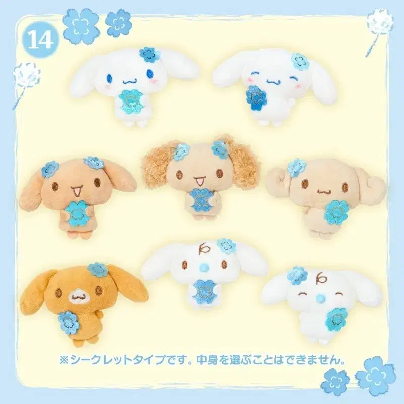 [BUNJANG] Sanrio Cinnamoroll Clover Secret Brooch Milk Bundle Set / 산리오 시나모롤 클로버 시크릿 브로치 밀크 2가지일괄