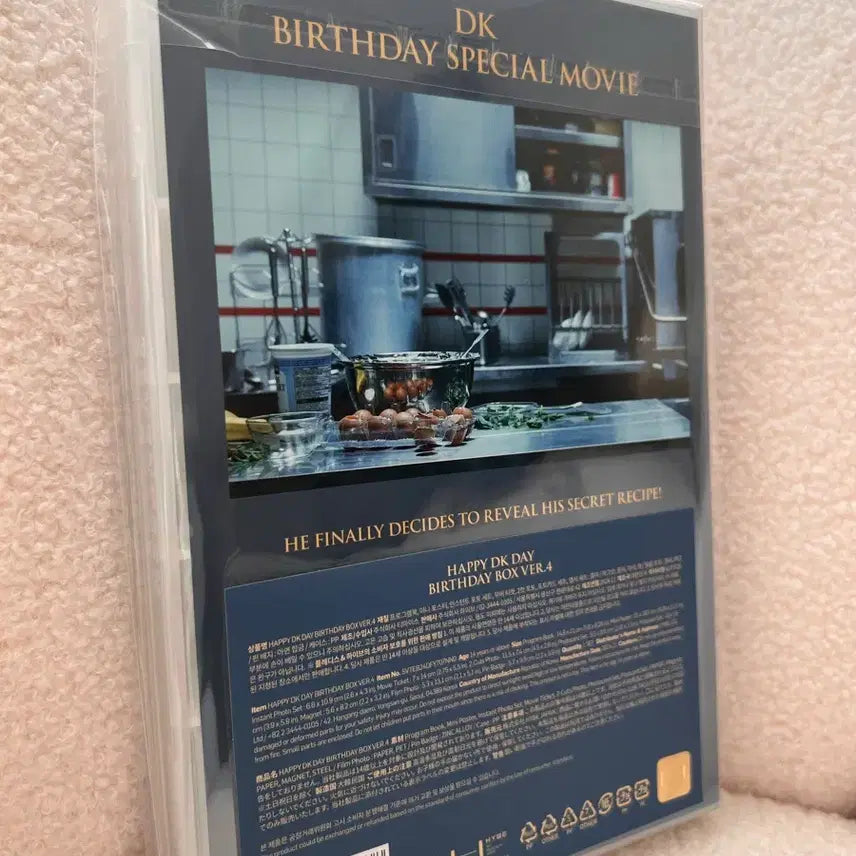 [BUNJANG] SEVENTEEN DK Birthday Box ver. 4 (Sealed) / [새상품]SEVENTEEN DK 생일박스 ver4.