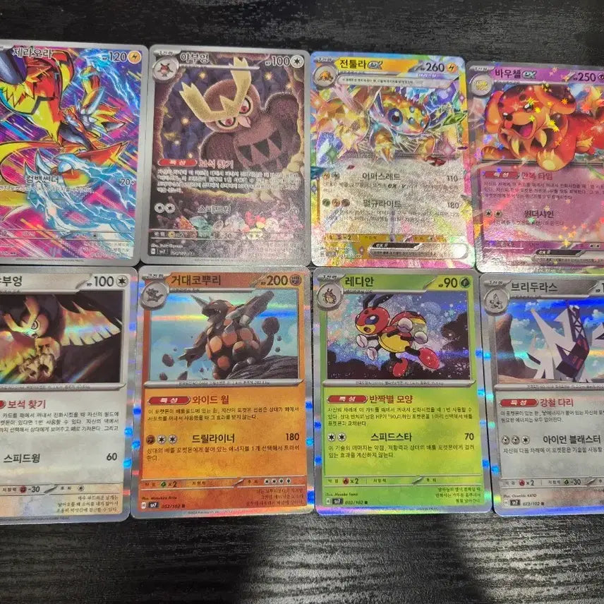 [BUNJANG] Pokemon Card Bundle (8 Cards) / 포켓몬 카드 8장 일괄