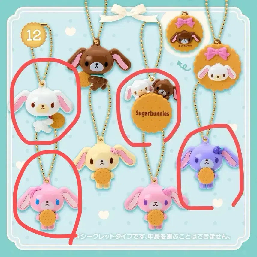 [BUNJANG] Sugarbunnies Secret Mascot Charm / 슈가바니즈 시크릿 마스코트 참