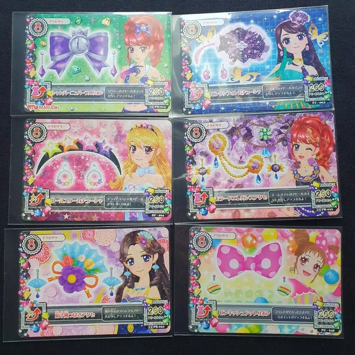 [BUNJANG] Aikatsu! Aikatsu! Accessories Card Pieces / 일판)) 아이카츠 아이엠스타 카드 악세서리 조각