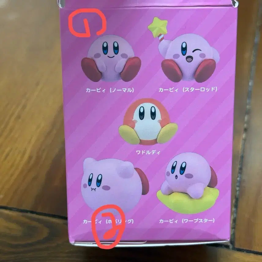 [BUNJANG] Kirby "Yura Yura Mascot" Gacha Figures / 별의 커비 유라유라 마스코트 확정가챠