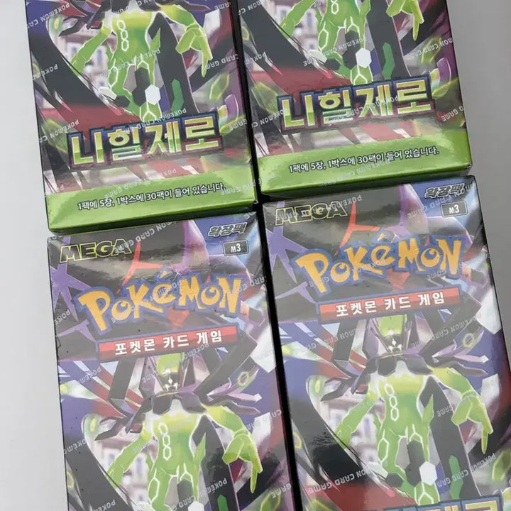 [BUNJANG] Pokemon Nihilzero 6 Box Bundle Set / 포켓몬카드 니힐제로 6박스 일괄판매