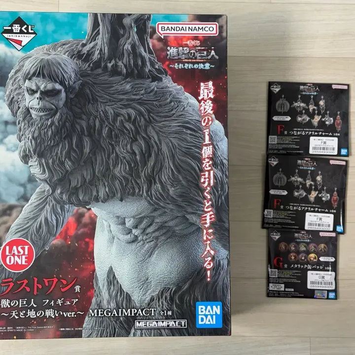 [BUNJANG] Attack on Titan Beast Titan Ichiban Kuji Last One Prize Figure / 제일복권 진격의거인 짐승거인 라스트원 (미개봉)