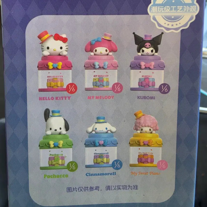 [BUNJANG] My Melody Pink Accessory Figure with Storage / 마이멜로디 핑크 소품 피규어