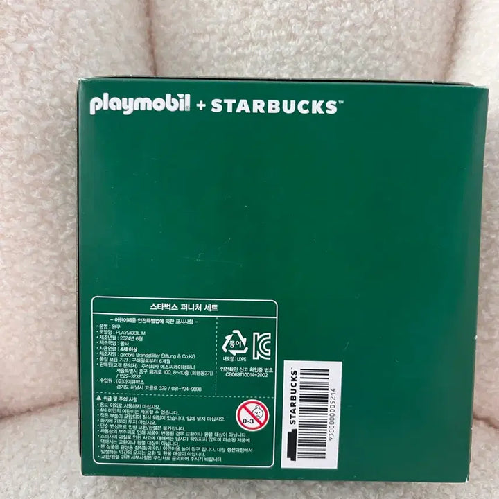 [BUNJANG] Starbucks Playmobil Furniture Parasol Bicycle Set / [새상품]스벅 플레이모빌 퍼니처 파라솔자전거 세트