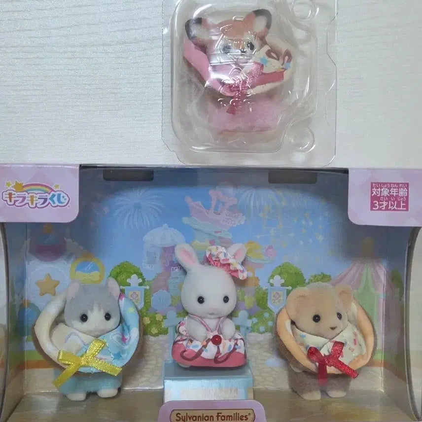 [BUNJANG] Sylvanian Families Kirakira Kuji Donut Trio + Donut Deer Bundle / 실바니안 키라키라 쿠지 도넛 트리오+도넛 사슴