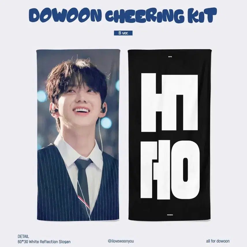 [BUNJANG] Day6 Dowoon Reflective Slogan / 데이식스 도운 반사 슬로건 양도 판매
