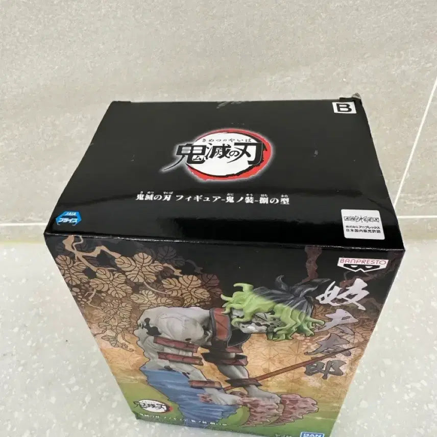 [BUNJANG] Demon Slayer Figure / 귀멸의칼날 피규어