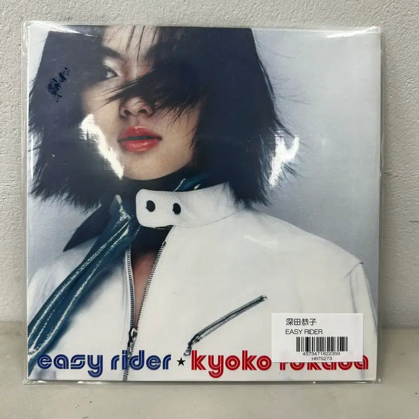 [BUNJANG] Kyoko Fukada "Easy Rider" 7" Vinyl / 후카다 쿄코 - 이지라이더 7" 팝니다.