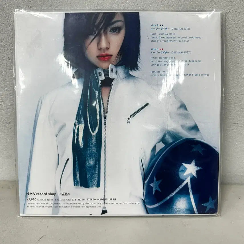 [BUNJANG] Kyoko Fukada "Easy Rider" 7" Vinyl / 후카다 쿄코 - 이지라이더 7" 팝니다.