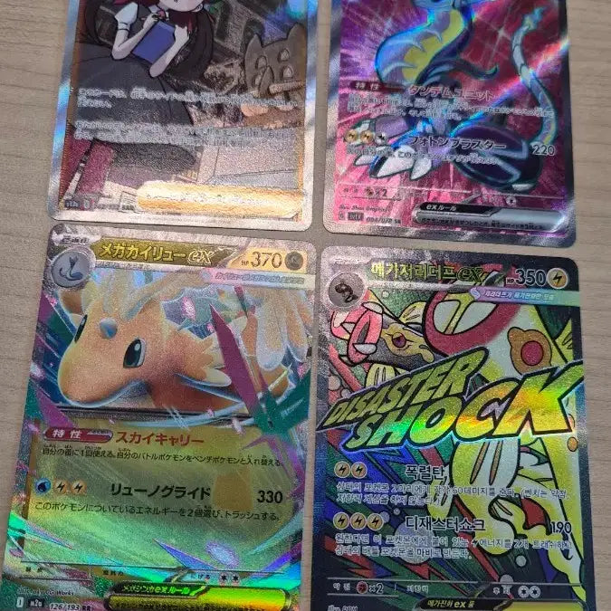 [BUNJANG] Pokemon Card Japanese and Korean Set / 포켓몬카드 일판 and 한판 세트
