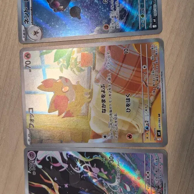 [BUNJANG] Pokemon Card Japanese AR Set / 포켓몬카드 일판 AR 세트