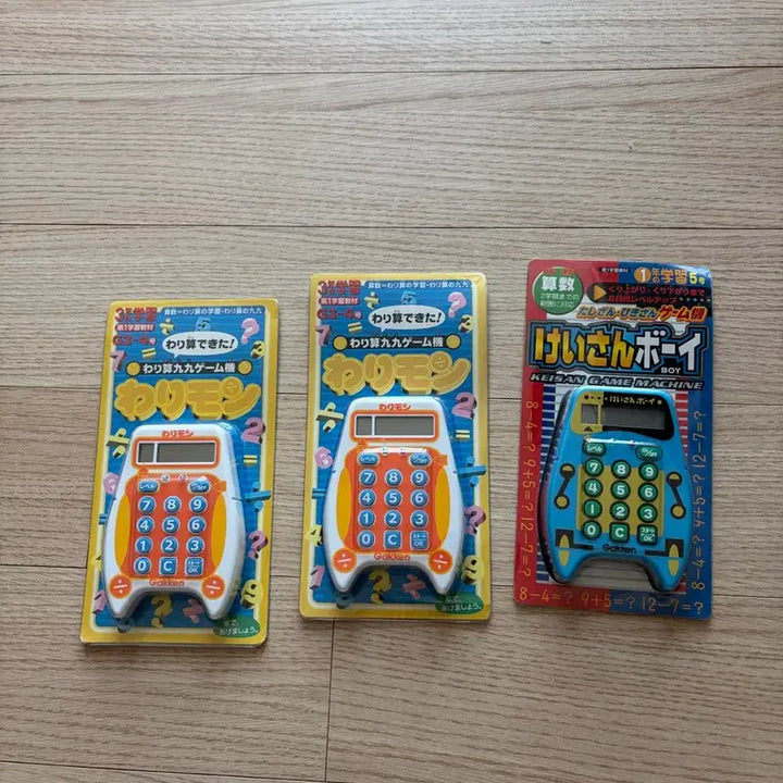 [BUNJANG] Vintage Calculator Toy Bundle Set (3 pcs) / 계산 보이 (옛날 계산기 장난감) 3개 일괄