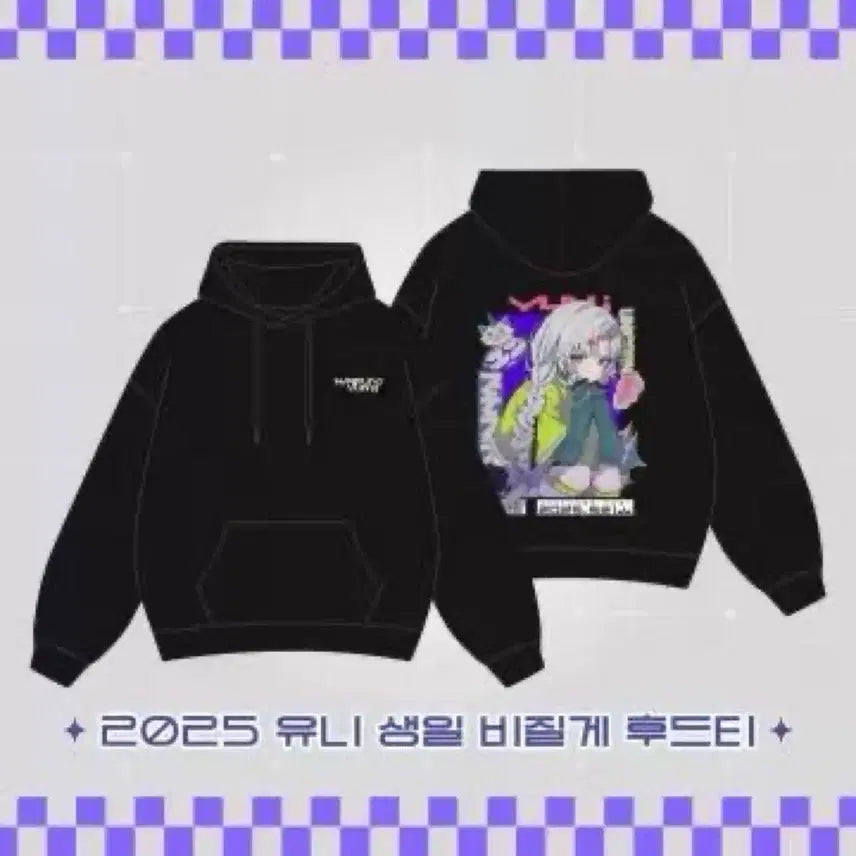 [BUNJANG] UNI Vigilge Hoodie 2XL Sealed / 유니 비질게 후드티 미개봉