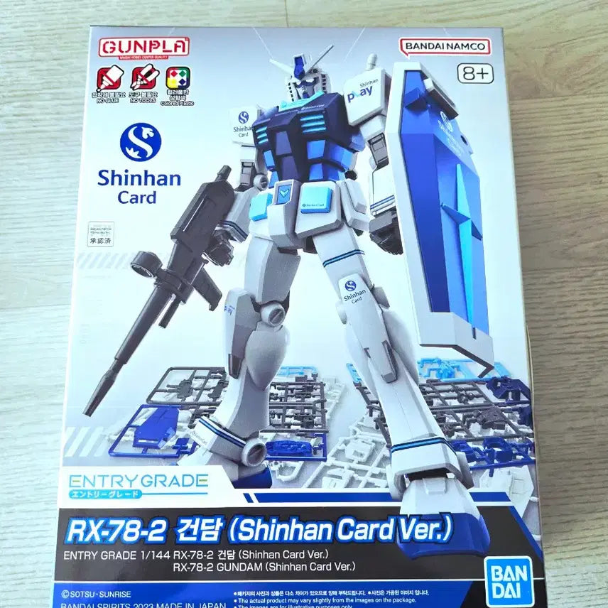 [BUNJANG] Shinhan Card RX-78-2 Gundam Limited Edition Gunpla / 신한카드 건담 RX-78-2 신한카드 한정판 건프라