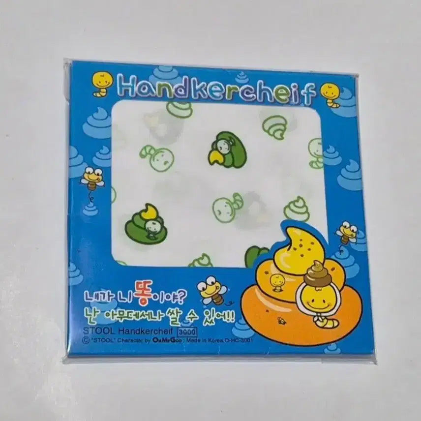 [BUNJANG] Poop Character Handkerchief / 고전문구 똥 캐릭 손수건