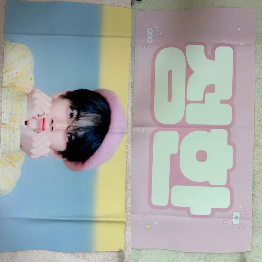 [SOLD OUT] 세븐틴 정한 슬로건