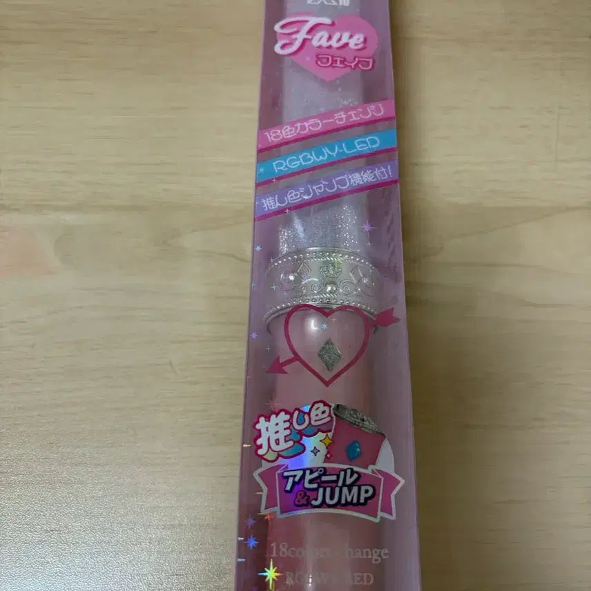[BUNJANG] IVE Lightstick X10 Fave / 킹블레이드 X10 Fave 응원봉