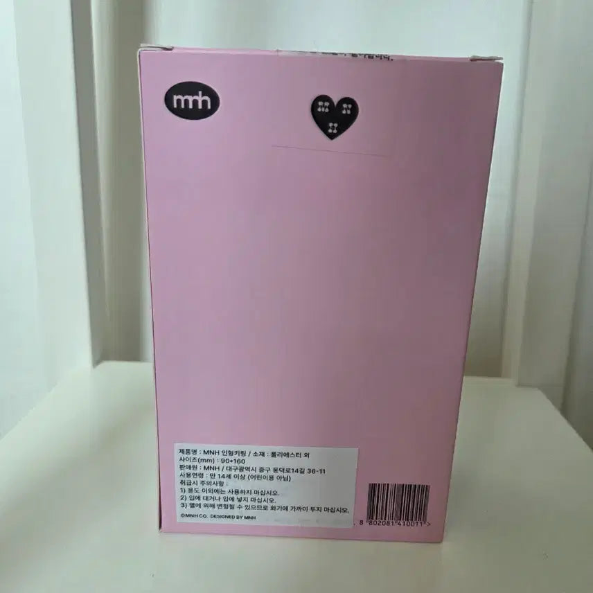 [BUNJANG] Monamhee Bling Bling Keyring / [MNH]모남희 블핑이 키링