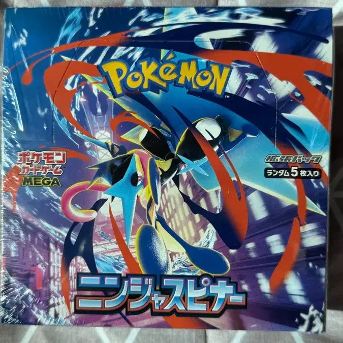 [BUNJANG] Pokemon Card Japanese Ninja Spinner Sealed / 포켓몬카드 닌자스피너 일판 미개봉 (슈링크 O)