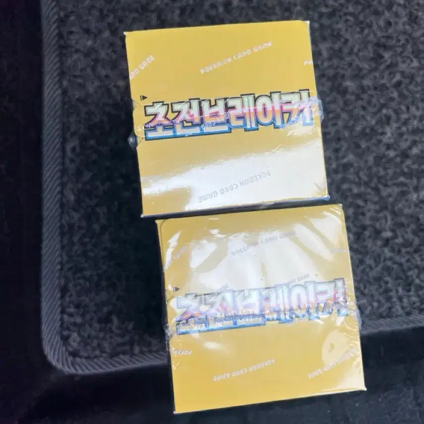 [SOLD OUT] 포켓몬 카드 초전 브레이커 슈링크미개봉2박스