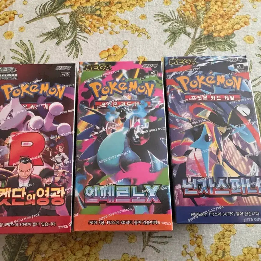 [BUNJANG] Pokemon Card Rocket Inferno Ninja Box / 포켓몬카드(슈링크o) 로켓단 인페르노 닌자 박스팝니다