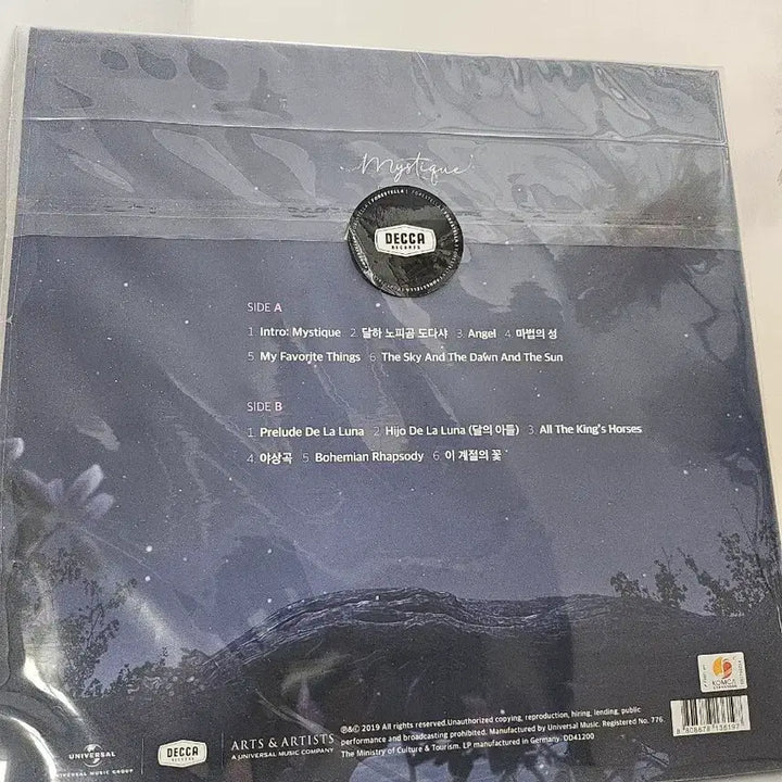 [BUNJANG] Forestella Mystique LP Album / 포레스텔라 Forestella Mystique LP 앨범