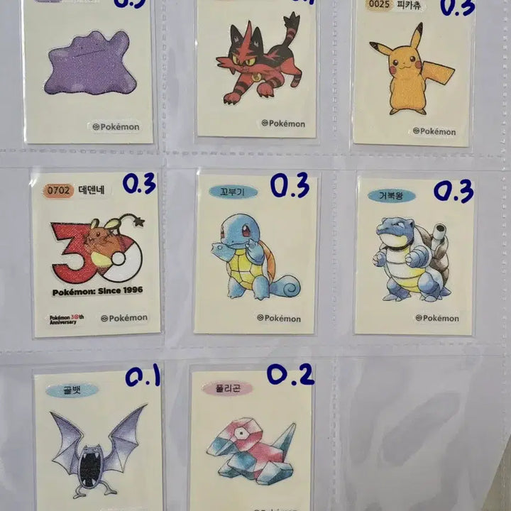 [BUNJANG] Pokemon Stick Seal 