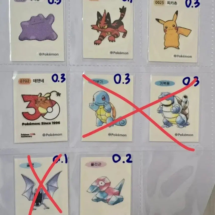 [BUNJANG] Pokemon Stick Seal 