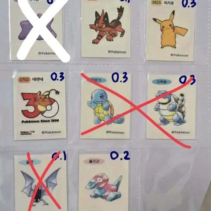 [BUNJANG] Pokemon Stick Seal 